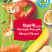 Hipp Organik Havuçlu Karışık Meyve Püresi 100 Gr