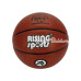 Nessiworld Rising Toys Basketbol Topu No: 7