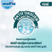 Nessiworld Molfix Premium Bebek Bezi Fırsat Paketi 4 Beden 714 Kg 54 Adet