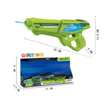 2303 Elektrikli Su Tabancası Gepettoys