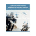 Q29 Motosiklet Kask Bluetooth Kulaklık Eşleşmeli 1080p Kamera Geniş Açı Su Geçirmez Intercom